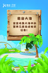 澳优淳璀遨游大海分层可修改