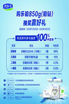 君乐宝奶粉购乐铂铂钻抽奖赢好礼