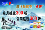 君乐宝旗帜奶粉用行动捍卫承诺