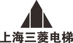 上海三菱电梯 LOGO 工程