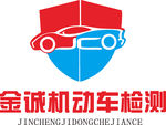 金诚机动车检测 LOGO 工程