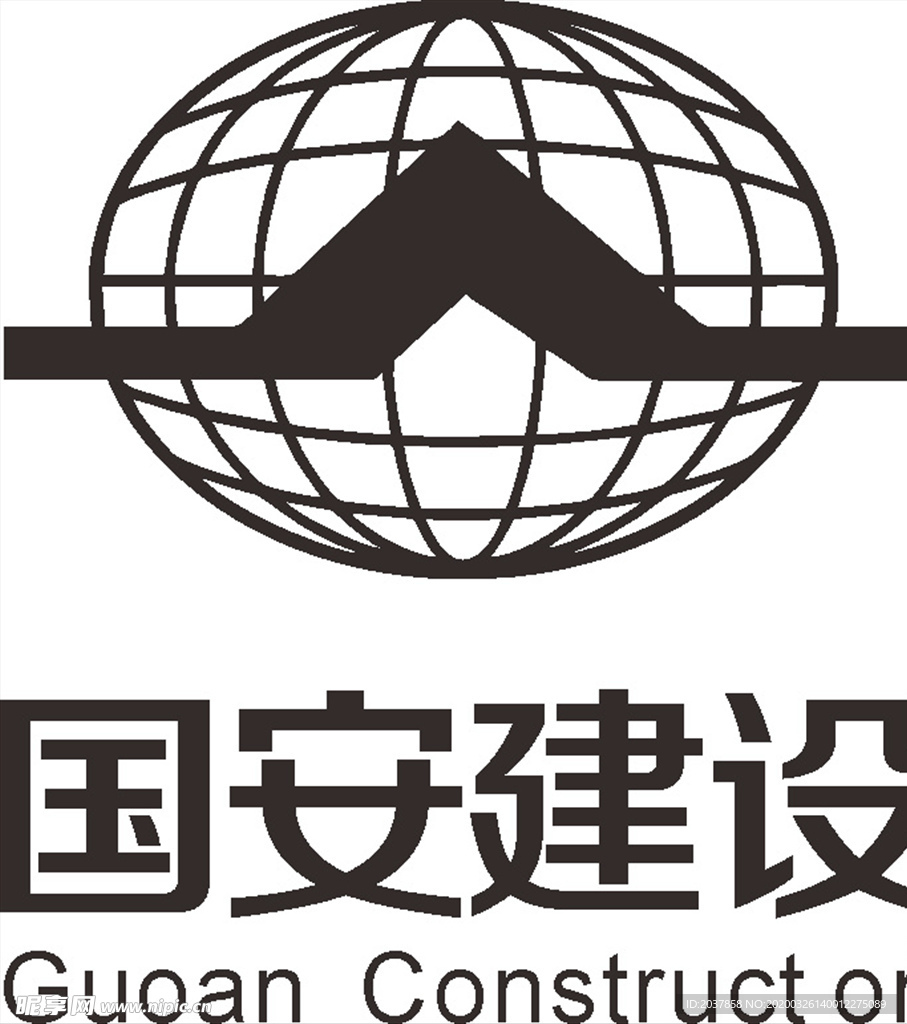 国安建设 LOGO 工程 高标