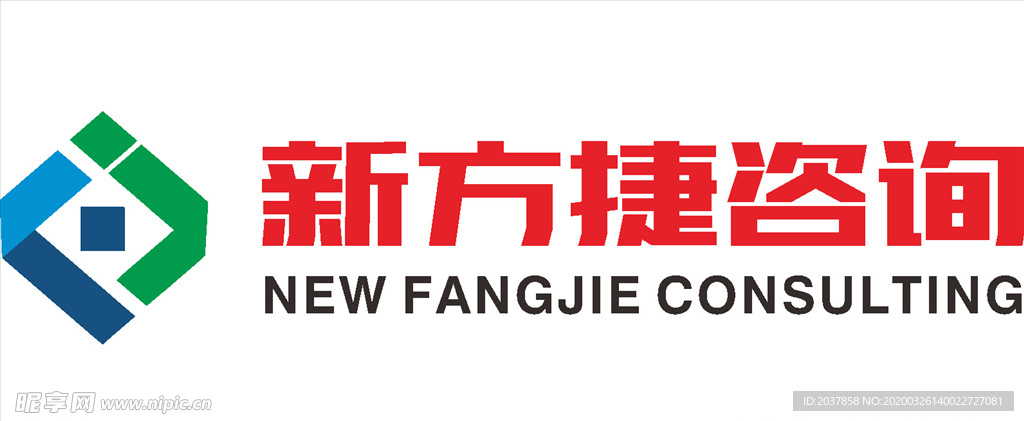 新方捷咨询 建筑 LOGO 工