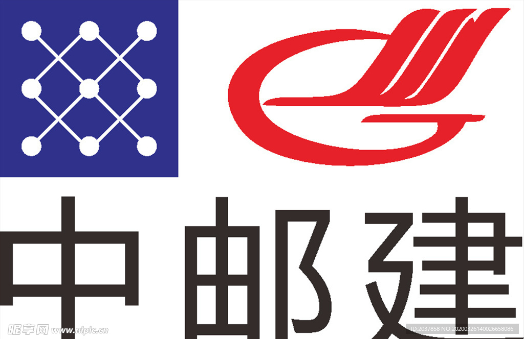 中邮 建筑 LOGO 工程 高