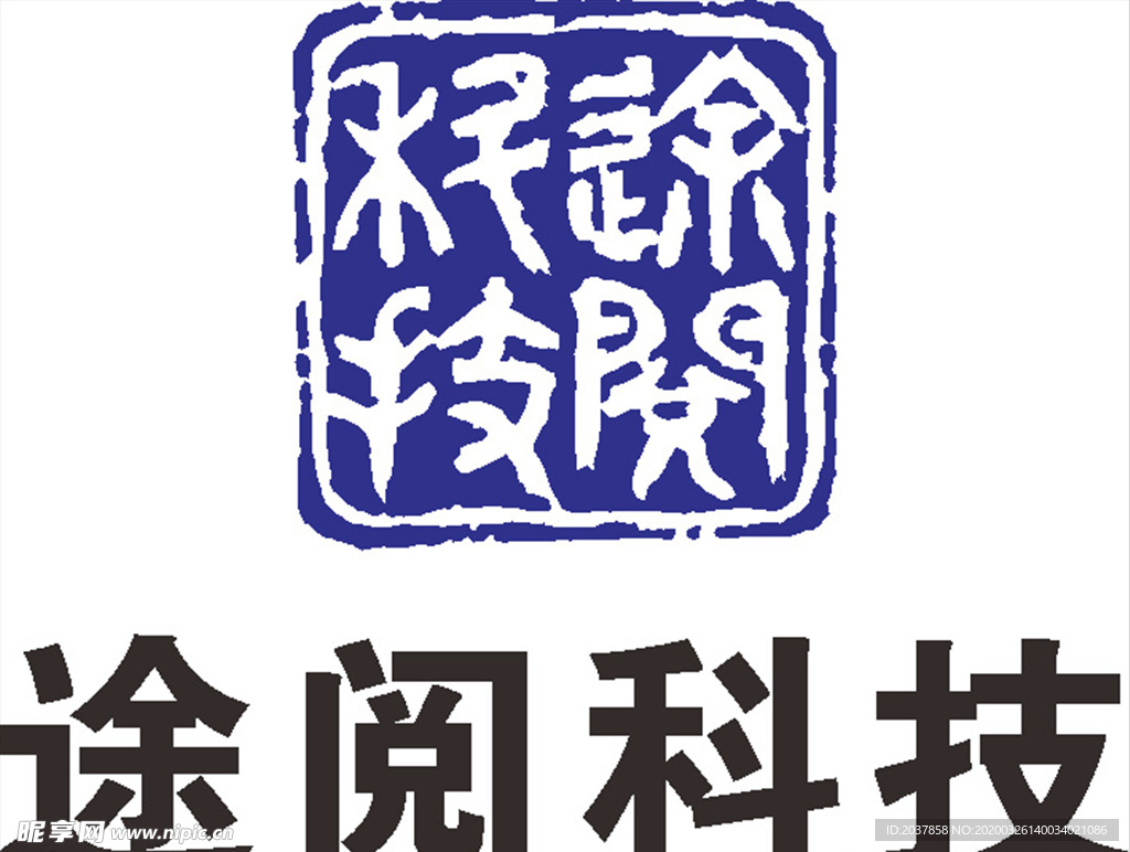 途阅科技 建筑 LOGO 工程