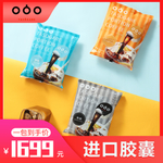 淘宝 主图 直通车 海报 广告