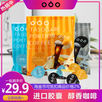 淘宝 主图 直通车 海报 广告