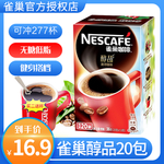 淘宝 主图 直通车 海报 广告