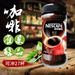 淘宝 主图 直通车 海报 广告