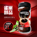 淘宝 主图 直通车 海报 广告