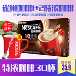 淘宝 主图 直通车 海报 广告