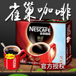 淘宝 主图 直通车 海报 广告