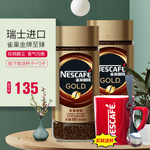 淘宝 主图 直通车 亚发 雀巢