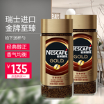 淘宝 主图 直通车 亚发 雀巢