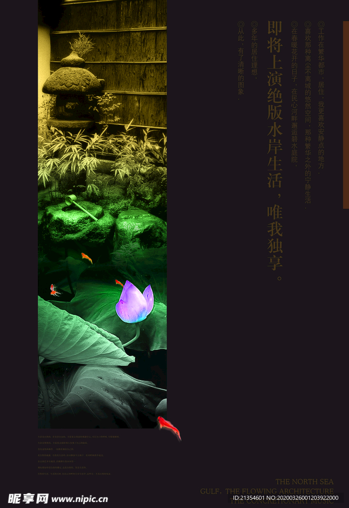 商业海报