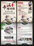 招生 书法 培训班