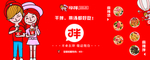 咋拌
