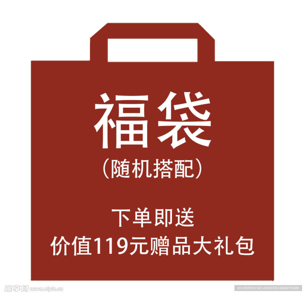 主图