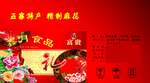麻花盒