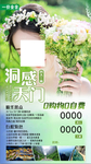 洞感天门