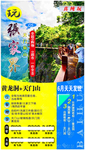玩张家界