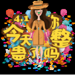 卡通女人