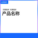简约主图