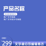 紫色主图