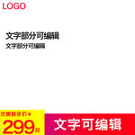 产品主图