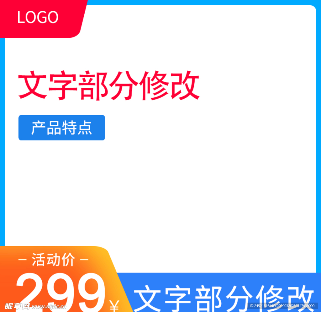 产品主图