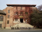 清华大学图书馆老馆