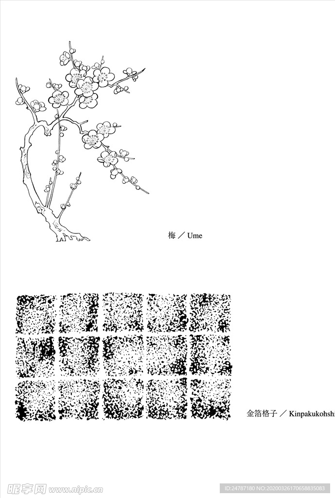 线描花朵