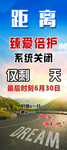 冲刺