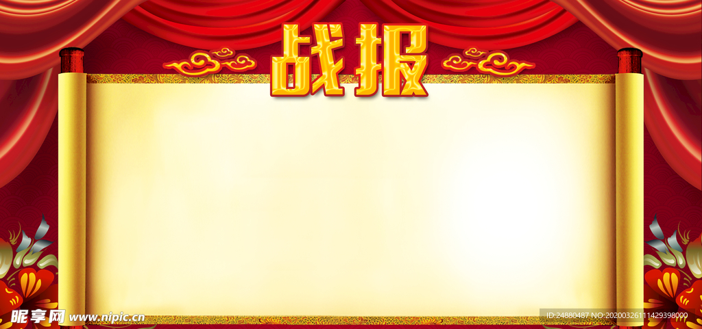 澳优战报