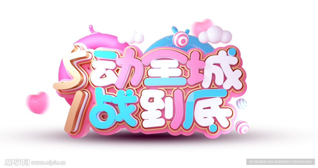 劳动节