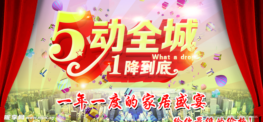 劳动节