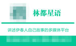 公司企业名片