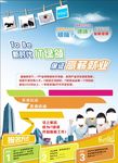 电脑学校招生 培训班 招生
