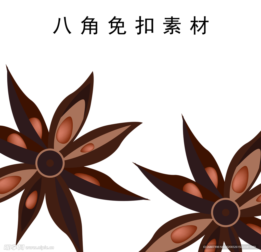 八角免扣素材