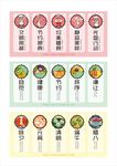 食堂海报
