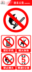加油站警示