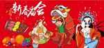 新春庙会背景墙CDR模板下载