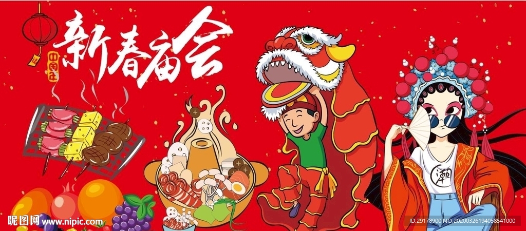 新春庙会背景墙CDR模板下载
