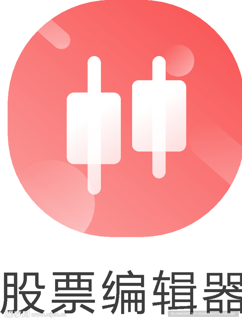 网页图标