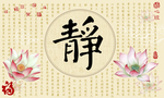 壁画