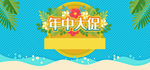 618海报