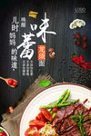 龙须面