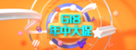 年中大促海报