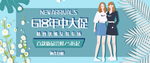 618年中大促
