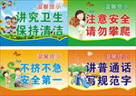 楼梯标语